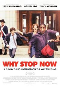 ��-������-����� / Why Stop Now / 2012