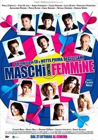 ������� ������ ������ / Maschi contro femmine / 2010