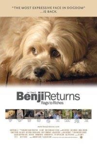 ������ ��� ������� (����������� ������) / Benji: Off the Leash! (Benji Returns) / 2004
