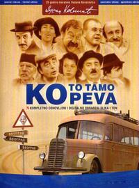 ���-�� ��� ��� / Ko to tamo peva (Who's Singin' Over There?) / 1980