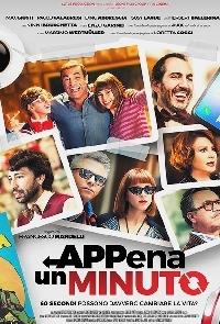 ����� ���� ������ / Appena un minuto / 2019