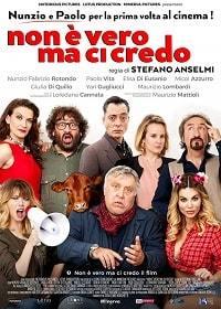 ��� ����, �� � ������ / Non e vero ma ci credo / 2018
