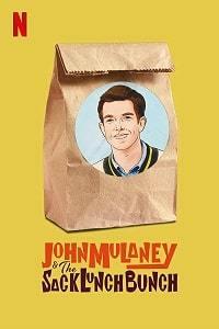 ���� ������� � ���� ����������� / John Mulaney & the Sack Lunch Bunch / 2019