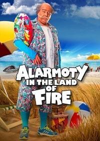 ���-������ � ������ ���� / Al-Armoty Fe Ard El Nar / 2017