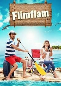 ����� / Laaf Wa Dawaraan / 2016