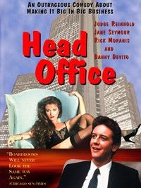 ������� / Head Office / 1985