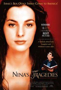 �������� ���� / Ha-Asonot Shel Nina / 2004