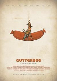 �������� / Gutterbee (American Sausage Standoff) / 2019