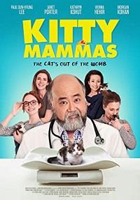 ����-������� / Kitty Mammas / 2020