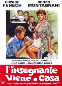 ����������� �� ���� / L�insegnante viene a casa / 1978