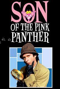 ��� ������� ������� / Son of the Pink Panther / 1993