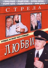 ������ ����� / 2003