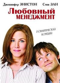 �������� ���������� / Management / 2008