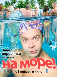 �� ����! / 2009