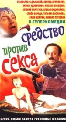 �������� street, ��� �������� ������ �����  / 1991