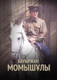 �������� �������� (1 �����: 1-4 ����� �� 4) / 2013 (1-DVD-����)
