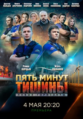 ���� ����� ������ (3 �����: 1-12 ����� �� 12) ����� ��������� / 2020 (2-DVD-Mpeg4)