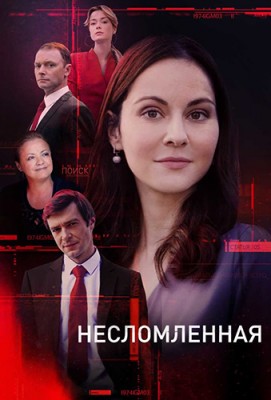 ������������ (1-8 ����� �� 8) / 2020 (2-DVD-Mpeg4)