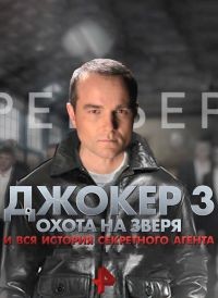 ������ (3 �����: 1-4 ����� �� 4) ����� �� ����� / 2018 (DVD-Mpeg4)