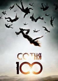 ����� (4 �����: 1-13 ����� �� 13) / The 100 / 2017  (2-DVD-Mpeg4)