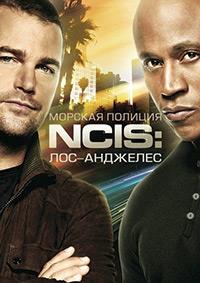 ������� �������: ���-�������� (7 �����: 1-24 ����� �� 24) / NCIS: Los Angeles / 2015-2016  (4-DVD-Mpeg4)