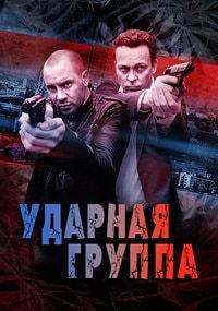 ������� ����� (������� ������) (2 �����: 1-10 ����� �� 10) / Smeris (Force) / 2015  (2-DVD-Mpeg4)