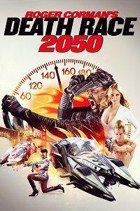 ����������� ����� 2050 / Death Race 2050 / 2017