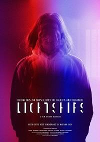 �������� ���� / Lightships / 2021