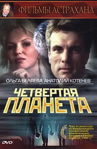 ��������� ������� / 1995