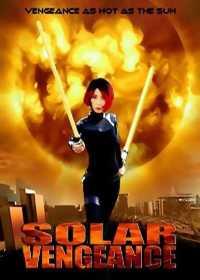 ����� ������ / Solar Vengeance / 2008
