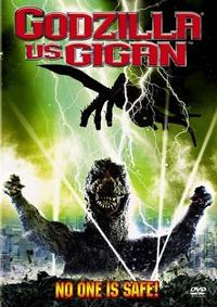 �������� ������ ������� / Godzilla vs. Gigan / 1972
