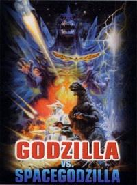 �������� ������ ����������� �������� / Godzilla vs Space Godzilla / 1994