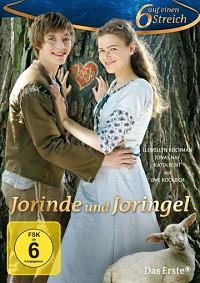 ������ ������� ����� (������� � ���������) / Jorinde und Joringel / 2011