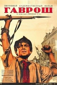 ������ / 1937