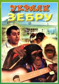 ������ ����� / 1972