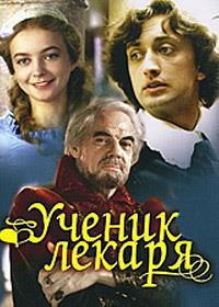 ������ ������ / 1983
