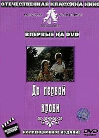 �� ������ ����� / 1989