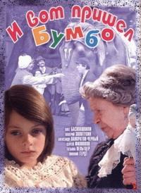 � ��� ������ ����� / 1984