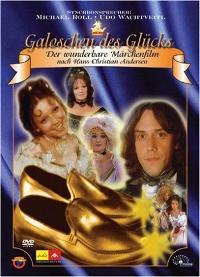 ������ ������� / Galose stastia (Galoschen des Glucks) / 1986