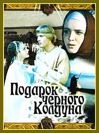 ������� ������� ������� / 1978