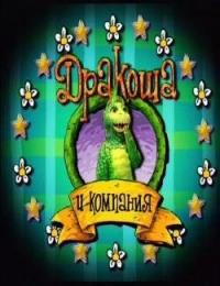 ������� � �������� (1-40 ����� �� 40) / 2001 (4-DVD-Mpeg4)