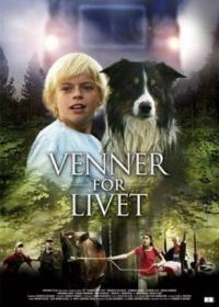 ������ ������ / Venner for livet / 2005