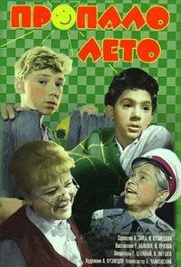 ������� ���� / 1963