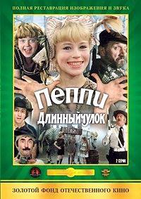 ����� ������������ (2 ����� �� 2) / 1984