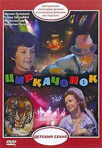 ���������� / 1979