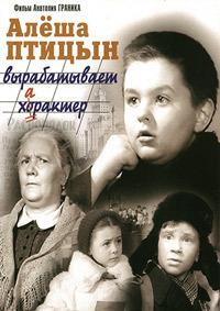 ���� ������ ������������ �������� / 1953