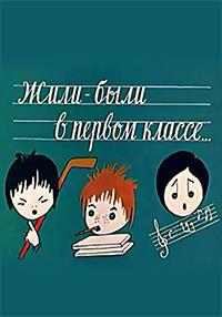 ���� - ���� � ������ ������...  / 1977