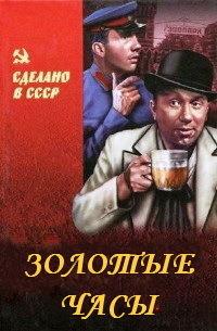 ������� ���� / 1968