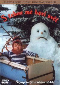 � ����� ���� ������ ��� / S tebou me bavi svet / 1982