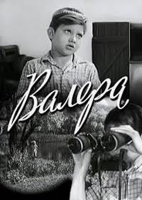 ������ / 1964